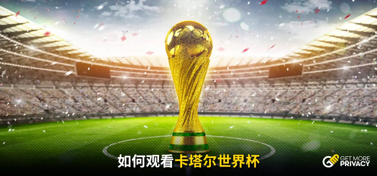 被载入史册